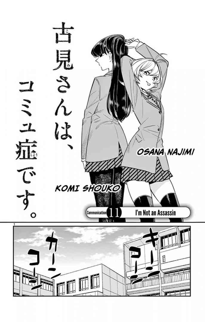 Komi Can